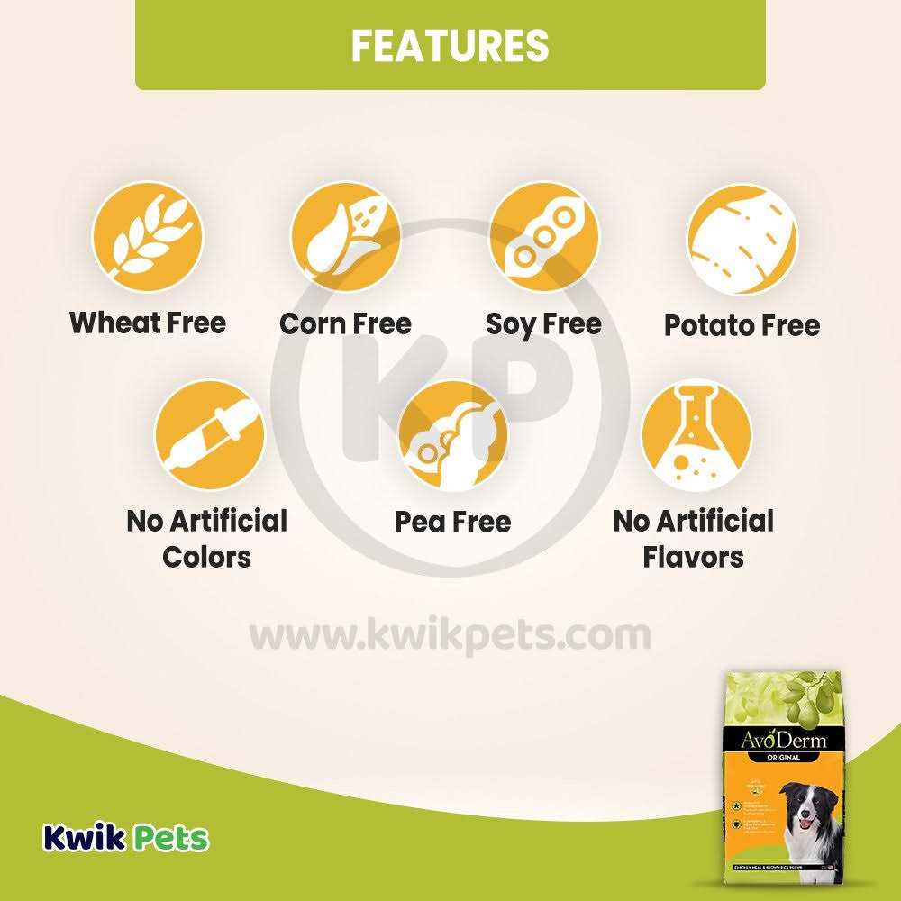Natural Chicken Meal & Brown Rice Formula Adult Dry Dog Food O937