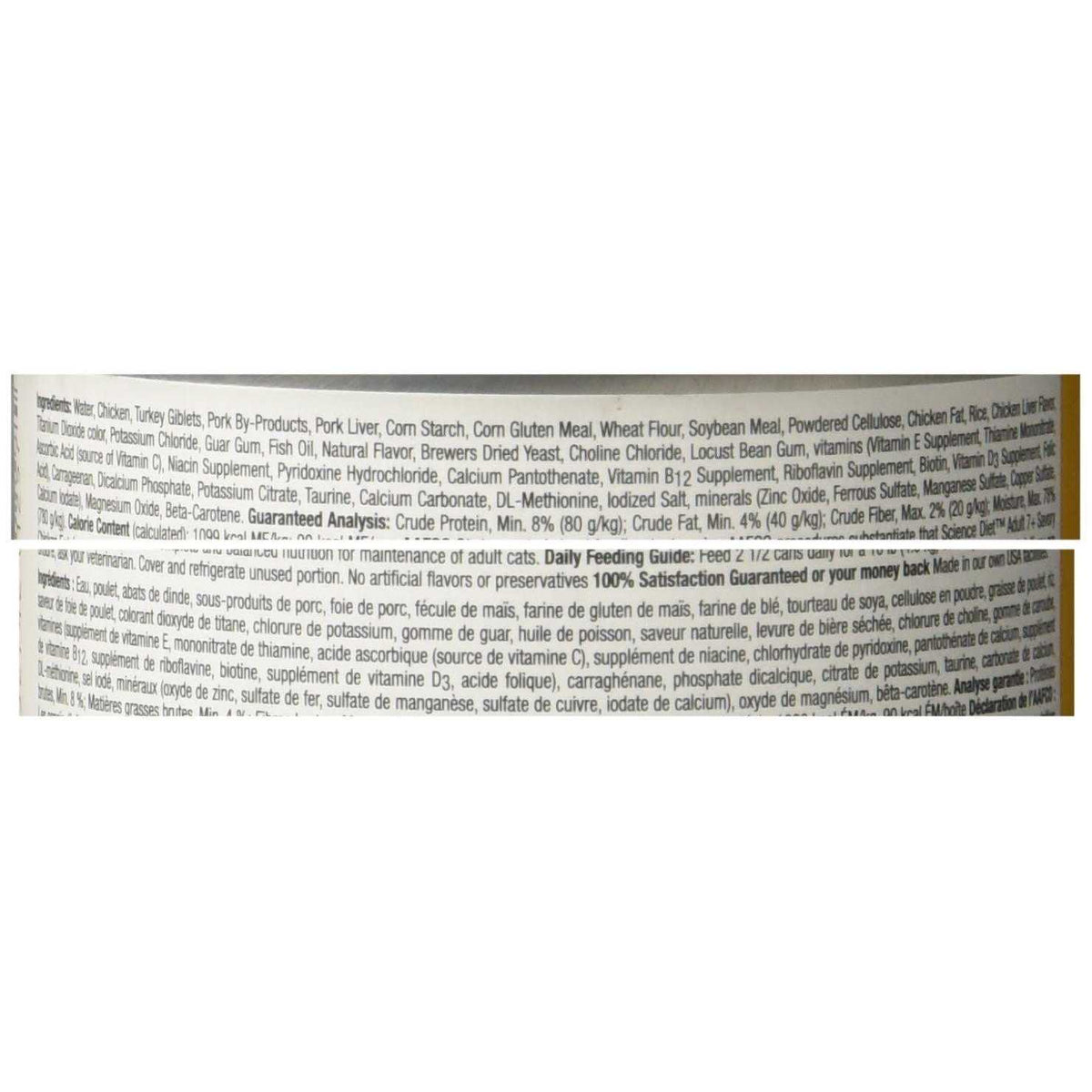 Chicken Entree Cat Food V998670